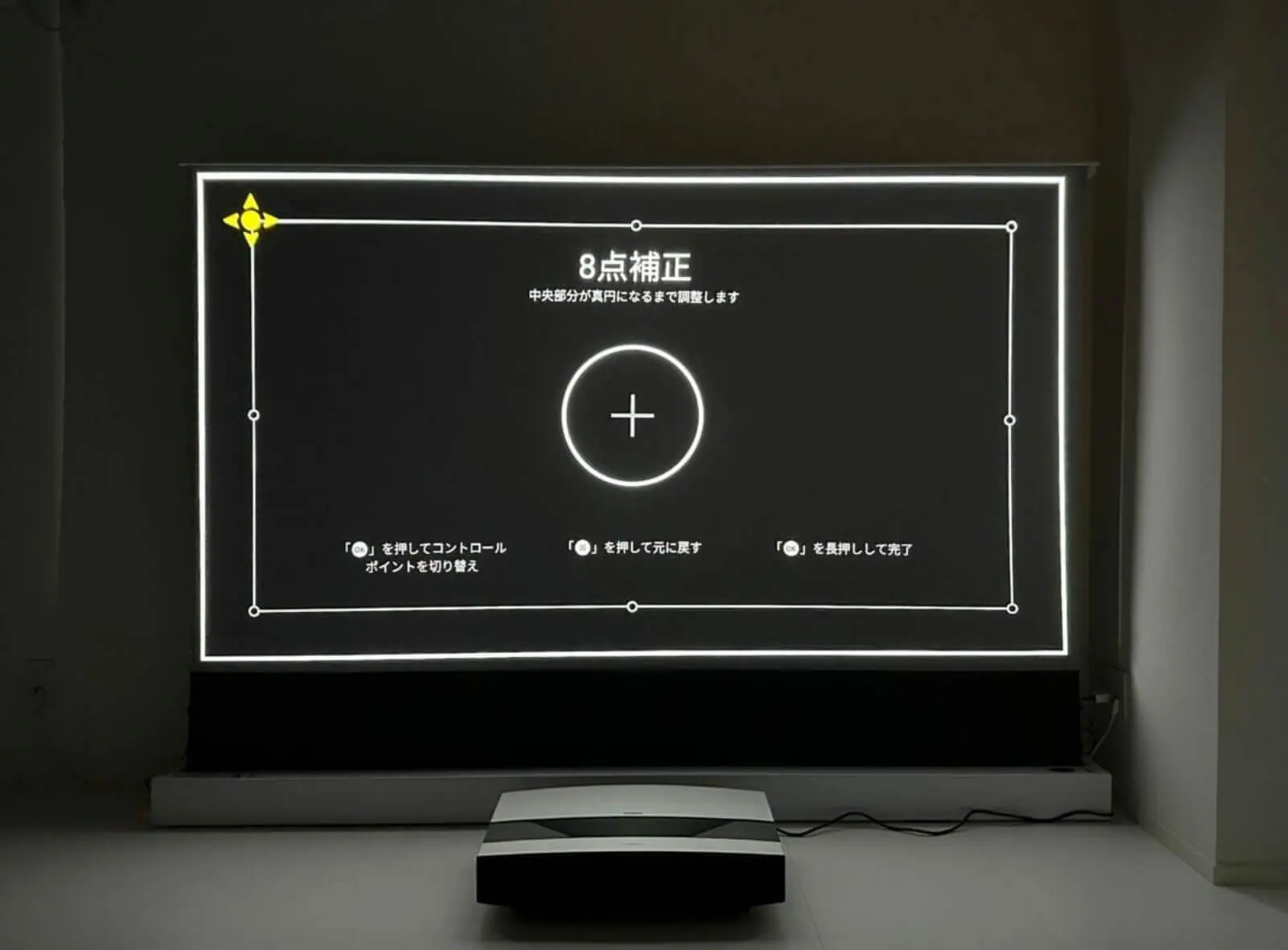 XGIMI AURA レビュー｜超近距離でも大画面投影が可能！鮮やかかつ