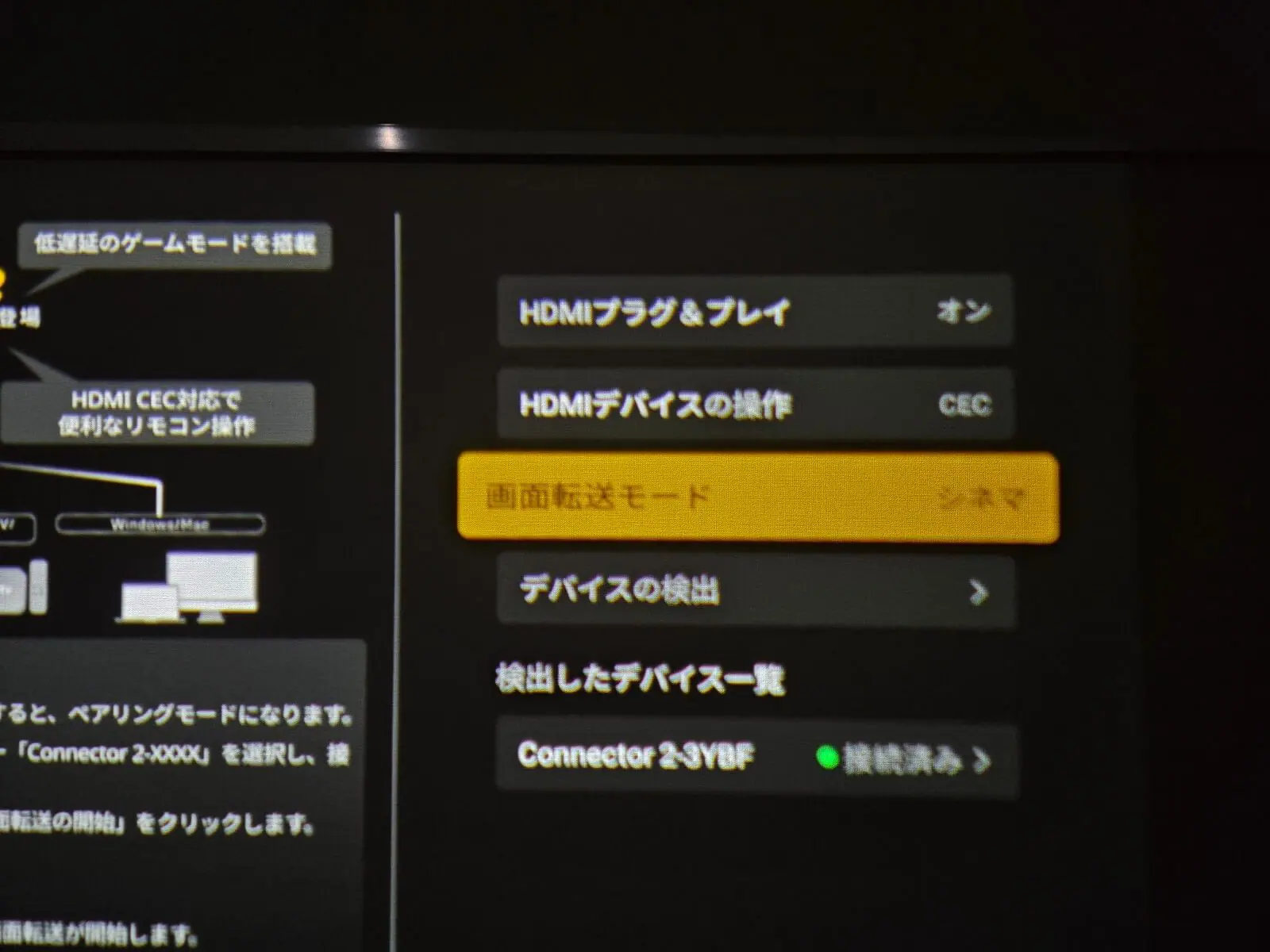 Aladdin Connector 2 レビュー｜ゲーム機やレコーダーの無線接続が可能