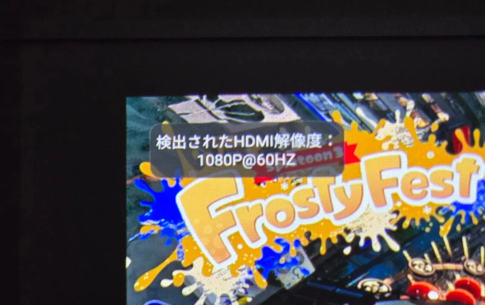 Aladdin Connector 2 レビュー｜ゲーム機やレコーダーの無線接続が可能