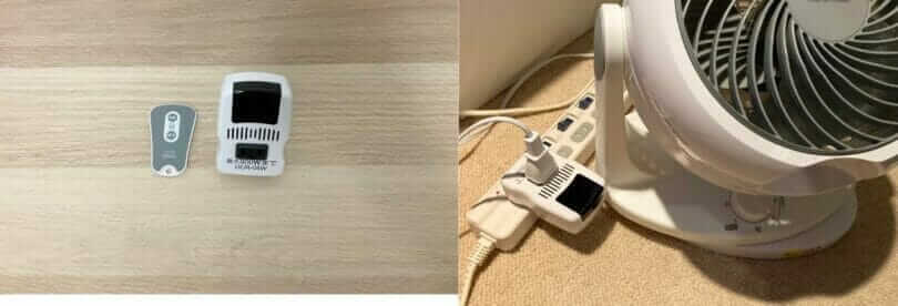 Nature Remoアプリのタイマー設定画面