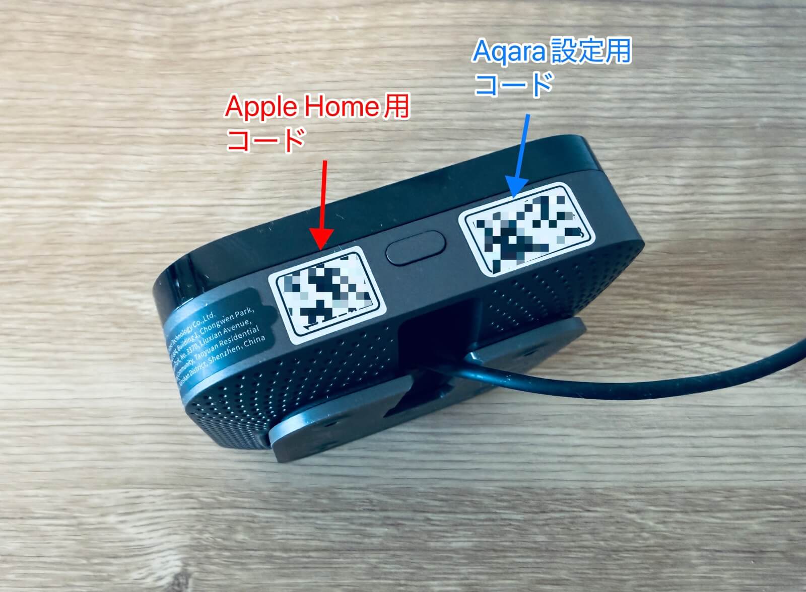 Aqara M3ハブには、Apple Home用のQRコードとAqara設定用のQRコードがあり、それぞれ読み取るだけの登録作業。