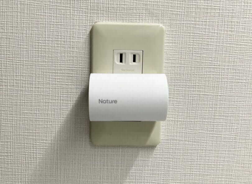 Nature Remoと電力プランを連携した自動操作設定画面