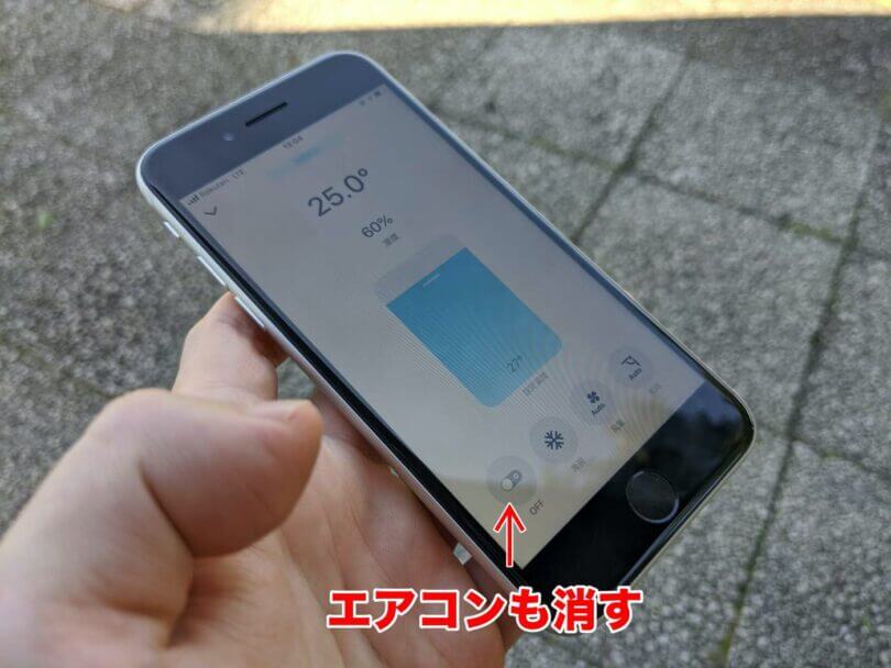Nature Remo Eとスマートメーターの接続イメージ図