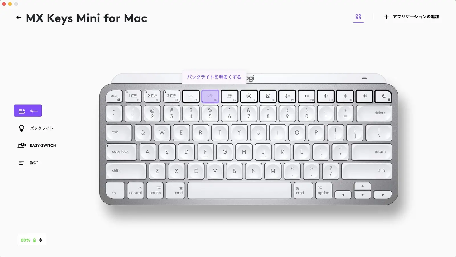Logicool MX Keys Mini レビュー｜打鍵感とマルチペアリングが光る