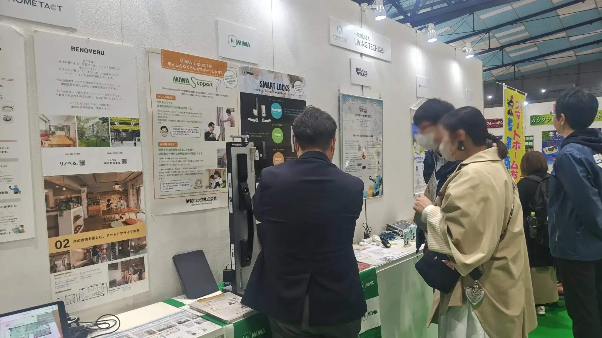 LIVING TECH協会ブースに多くの来場者