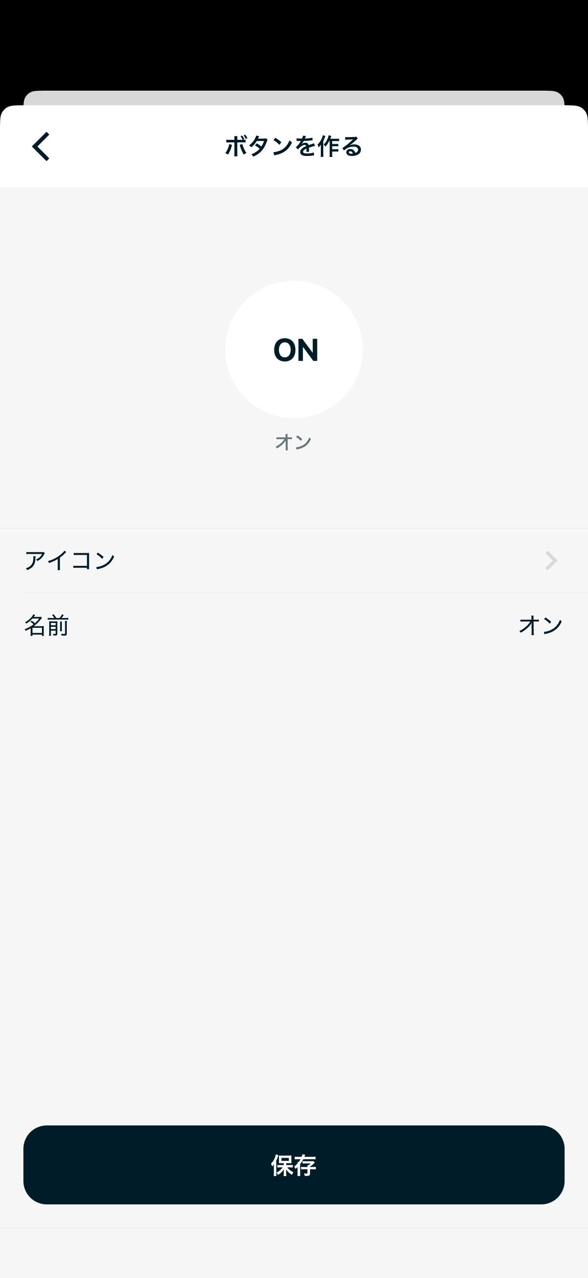 カスタムボタンを自由に作成できる
