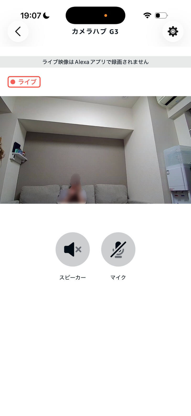 Alexaアプリ側でも、ライブ映像とスピーカー・マイクの操作がひと画面に並ぶ