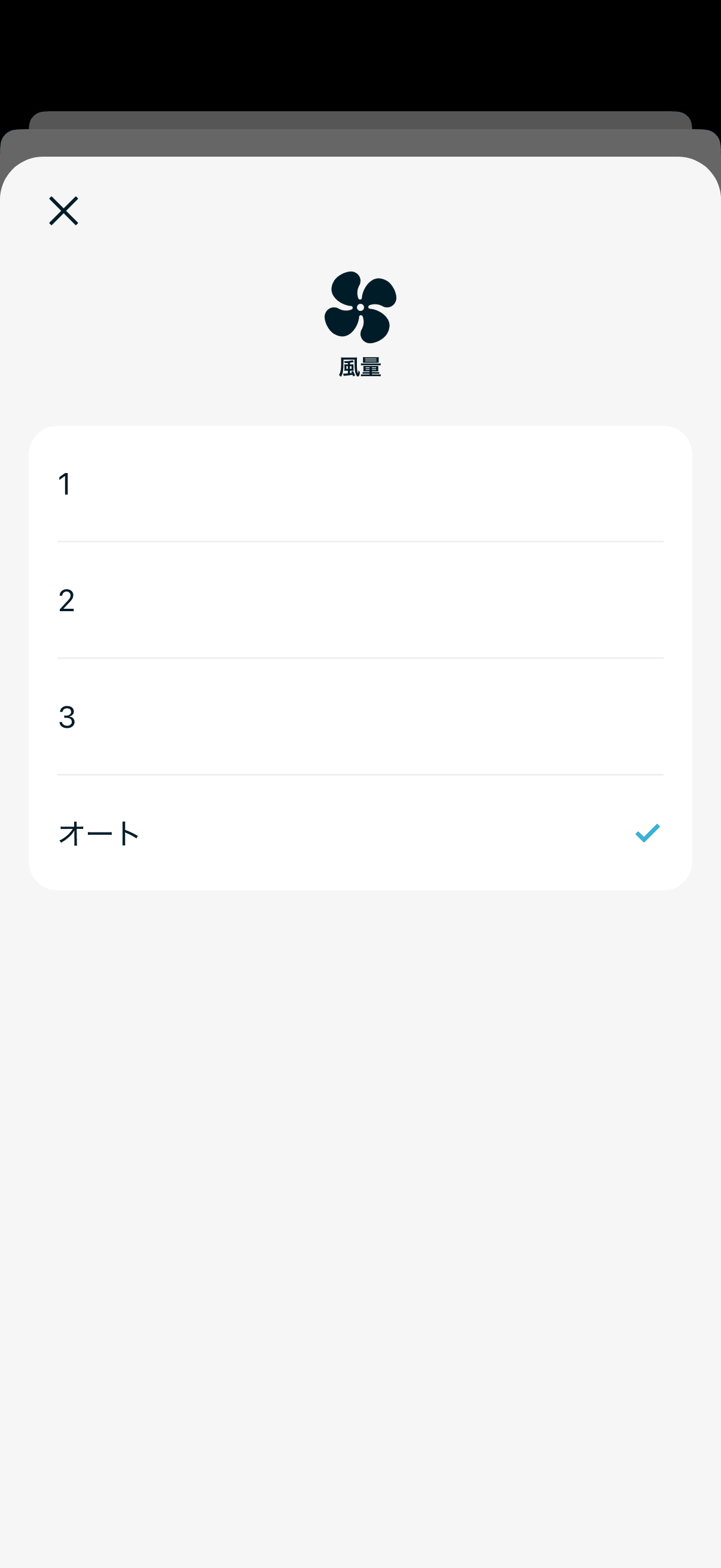 風量はオートを含め4段階から選べる