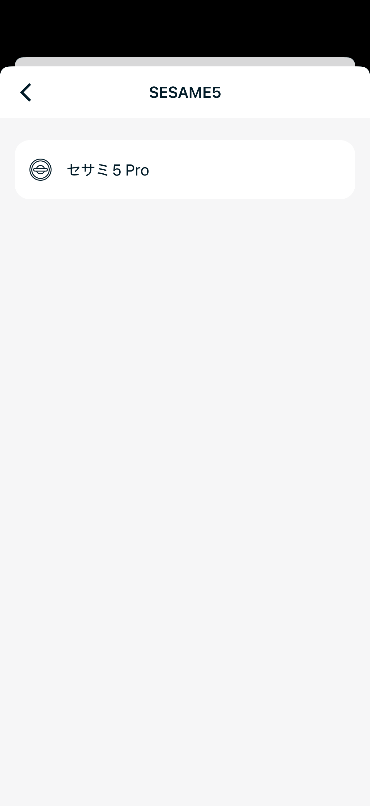 スマートロックSESAME5をNature Homeに追加