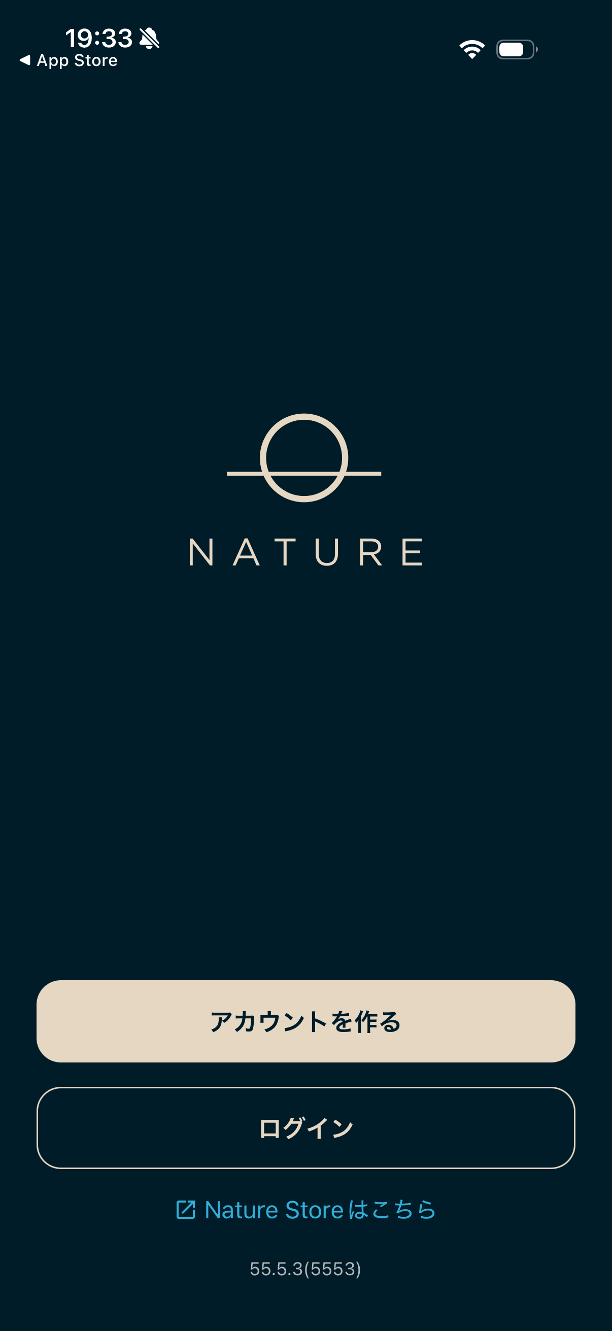 Nature Homeアプリを起動したトップ画面