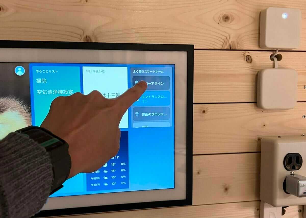Echo Show 15でアレクサから照明を操作する画面