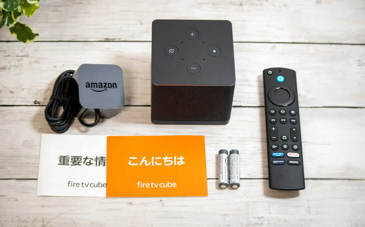 Fire TV Cube 第3世代の同梱品一式