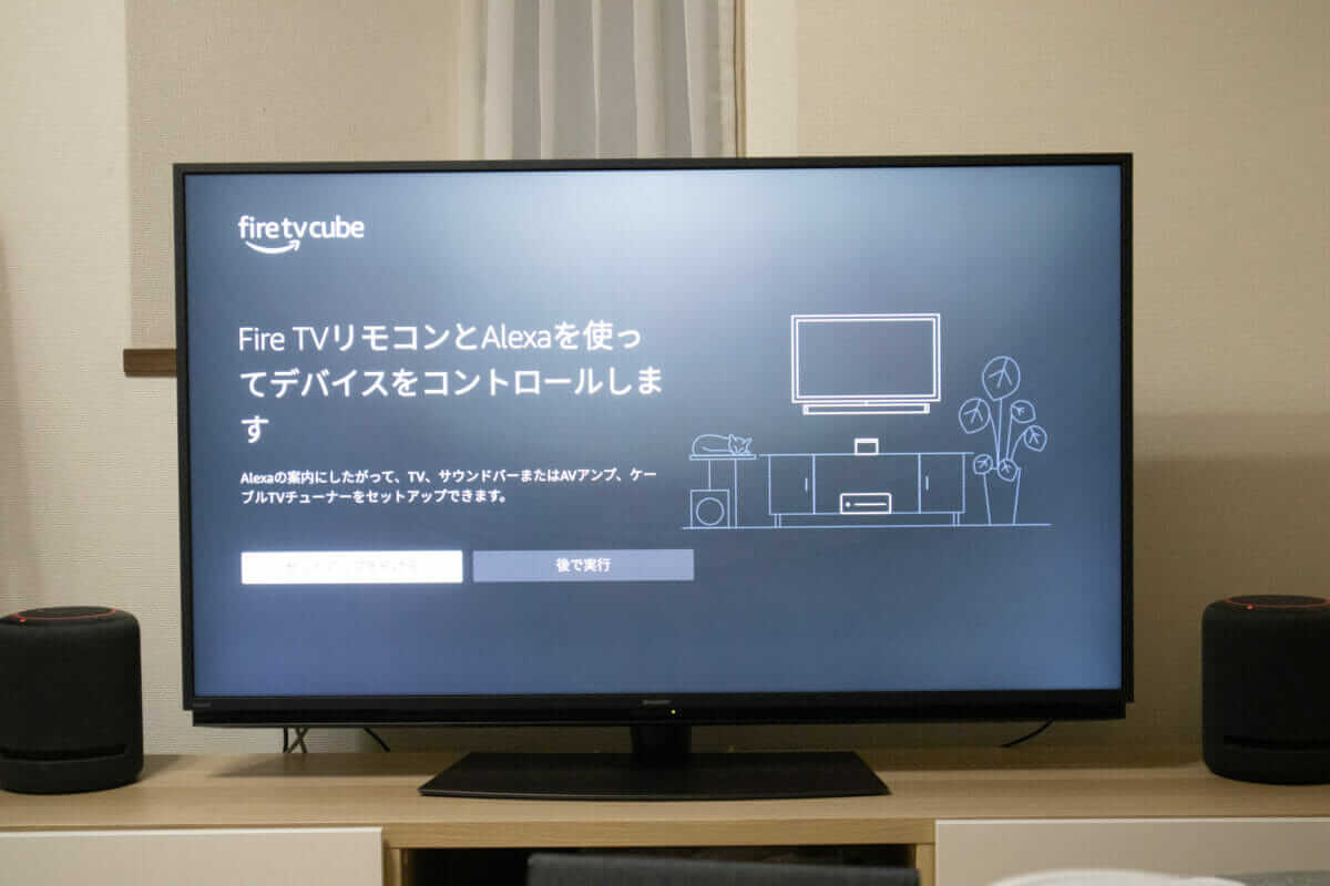Fire TV CubeのAlexa設定案内画面