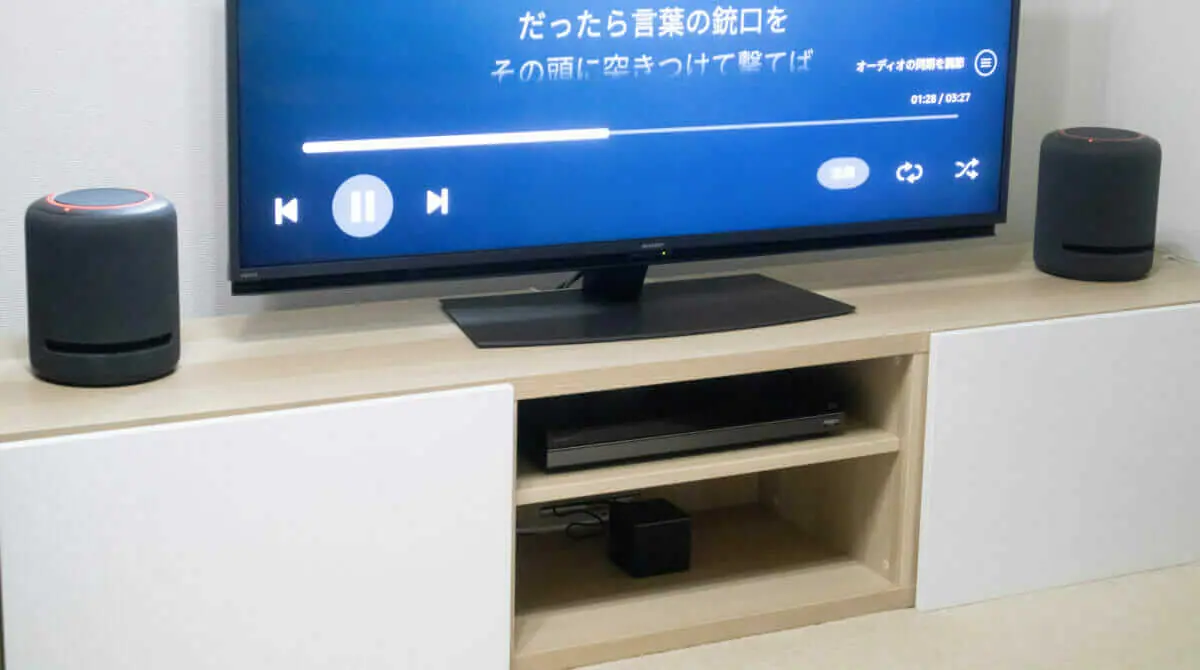 Fire TV Cube（第3世代）レビュー｜Alexaの音声操作が便利！外部機器