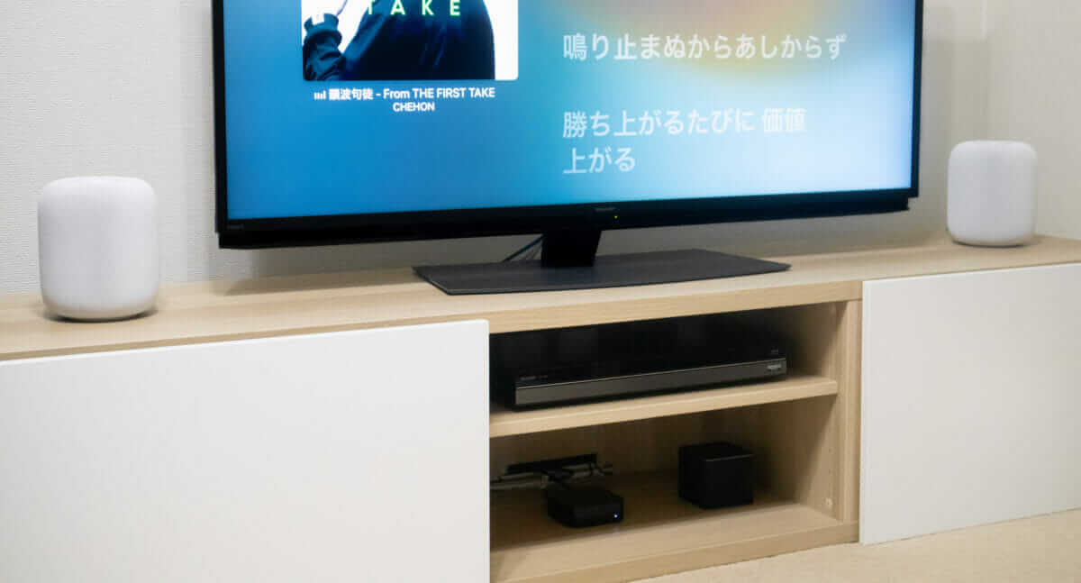 HomePod 2台で楽曲を視聴している様子