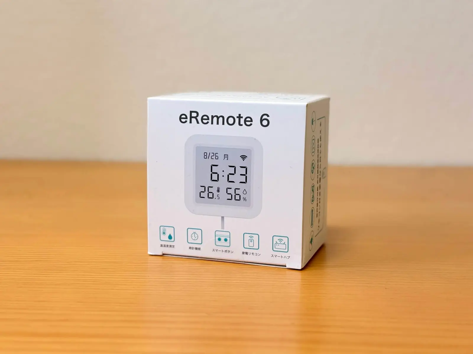 eRemote 6 レビュー｜スマートリモコンで実現する「操作不要」の自分
