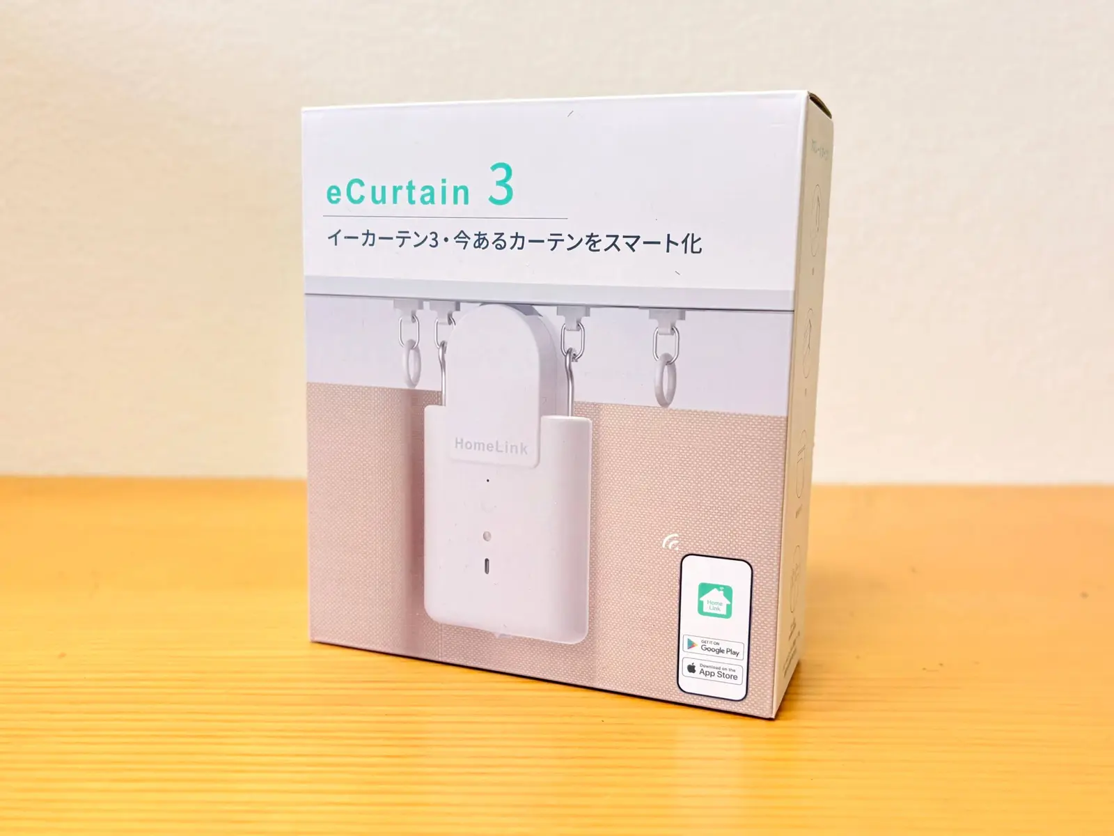 eCurtain 3レビュー｜リモコン操作で「名もなき家事」を自動化する方法