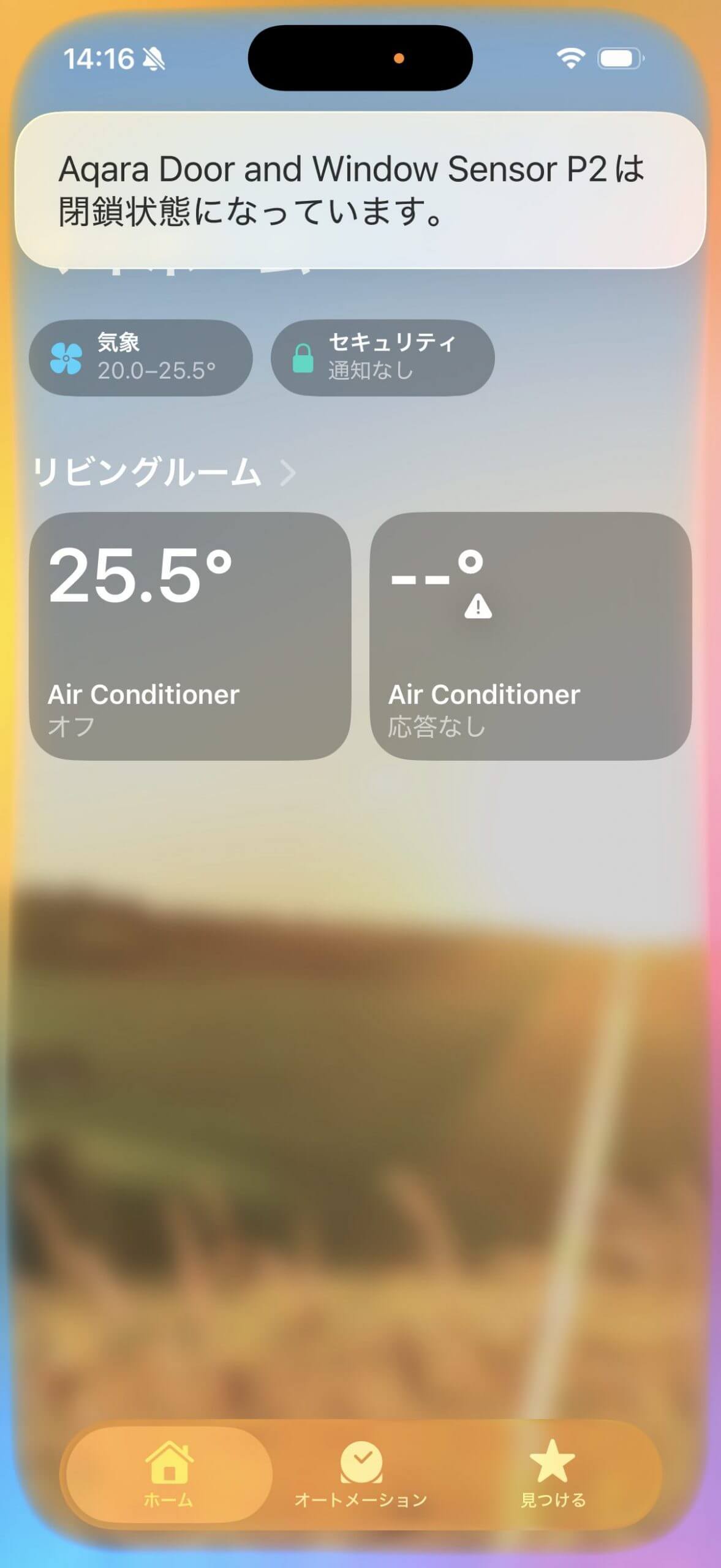 iPhoneに閉鎖通知が届く様子