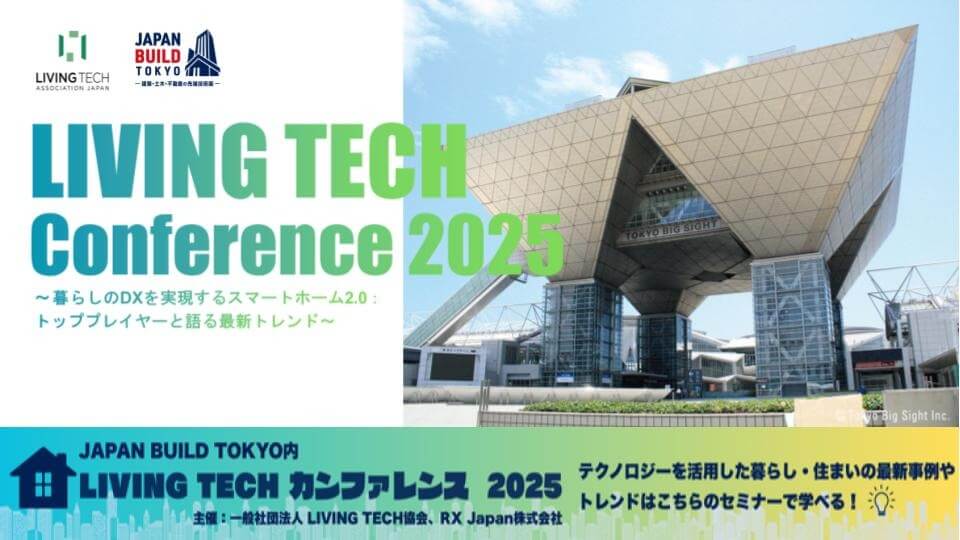 LIVIG TECK Conferense 2025