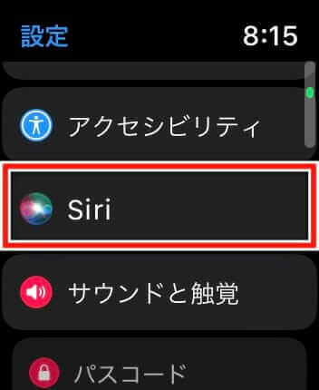 Apple WatchのSiri設定画面で3つのオプションをオフにした状態