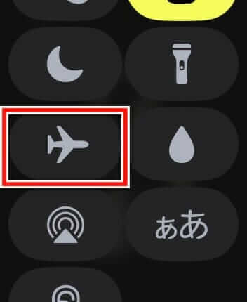 Apple Watchのコントロールセンターの機内モードアイコン