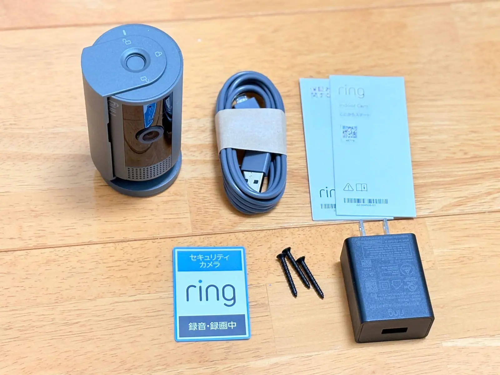 Ring Indoor Cam レビュー｜共働き家庭の正解！Amazon連携で「見守り