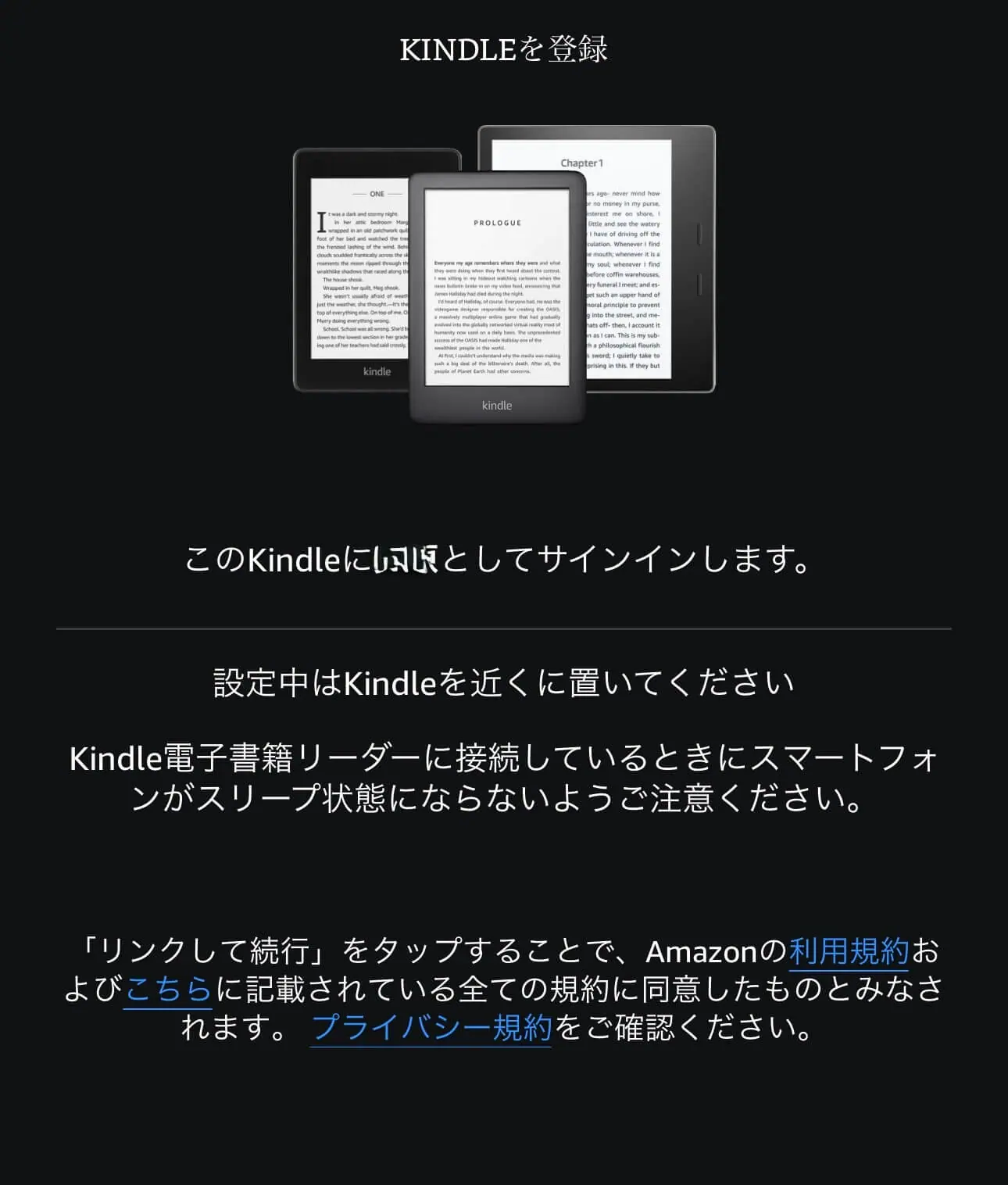 Kindle Paperwhite（第12世代）レビュー｜高速レスポンスで読書が