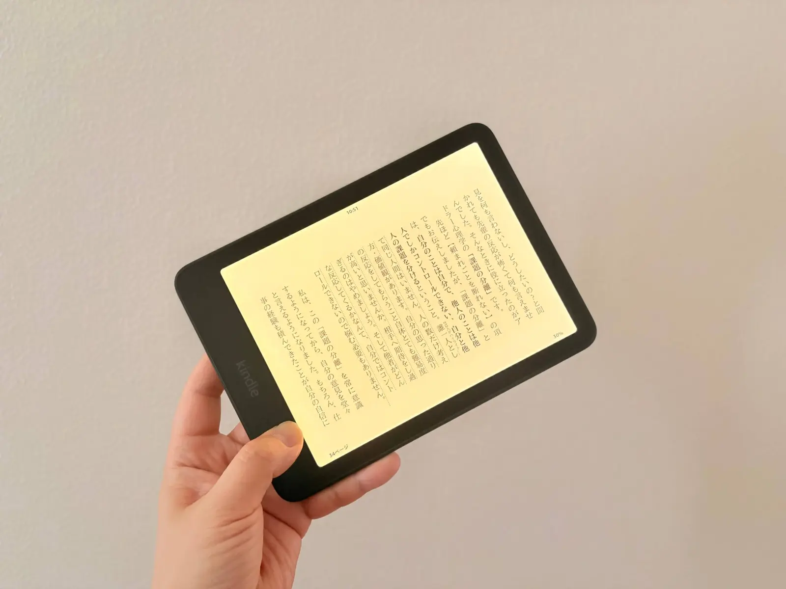 Kindle Paperwhite イエロー 本体 Kindle Paperwhite（第12世代）レビュー｜高速レスポンスで読書が