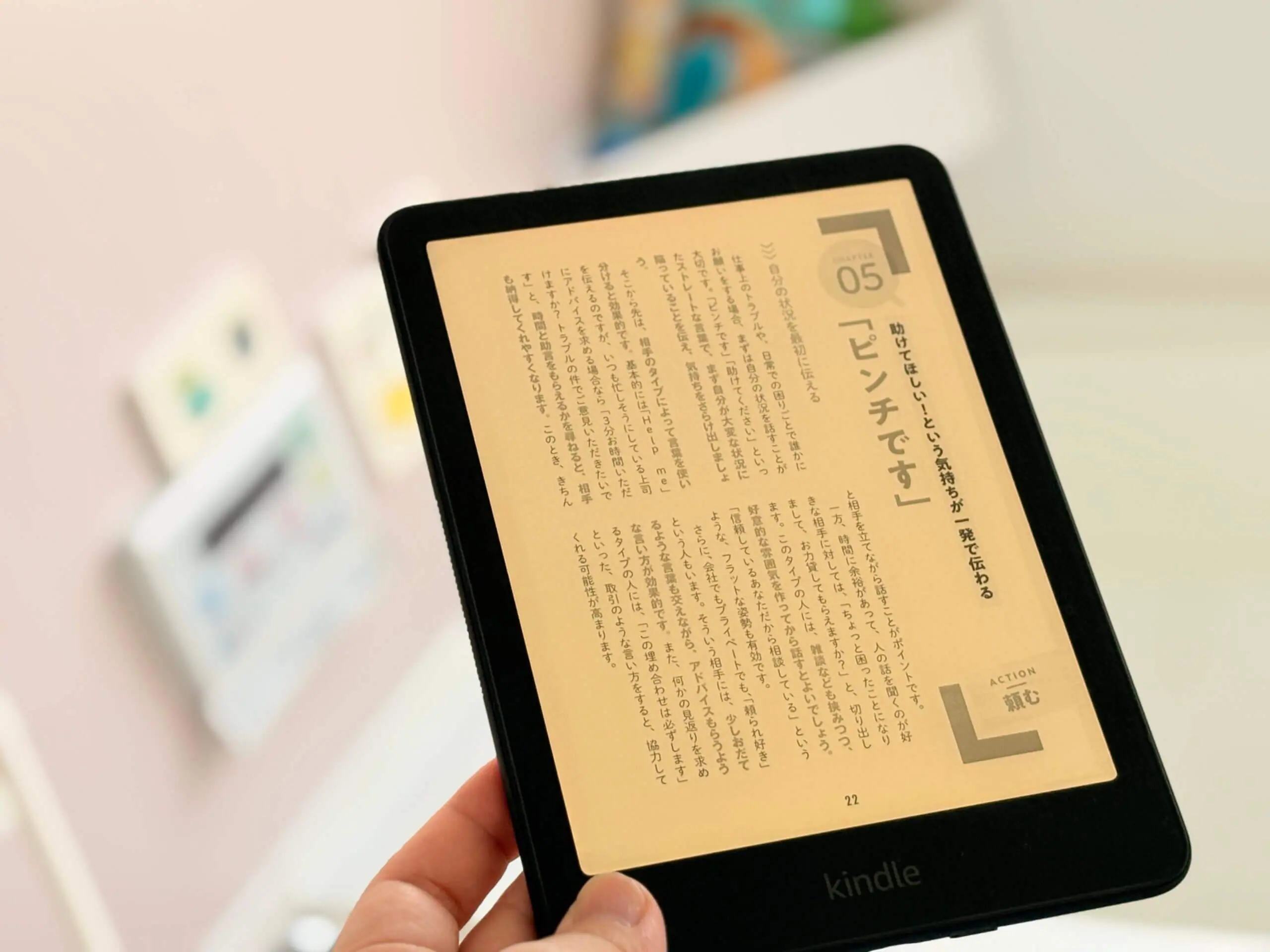 Kindle Paperwhite 本体 イエロー Kindle Paperwhite（第12世代）レビュー｜高速レスポンスで読書が