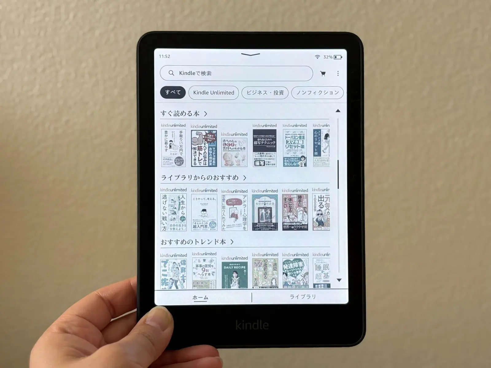 Kindle Colorsoftレビュー｜レシピ本・絵本・旅行ガイドもカラーで