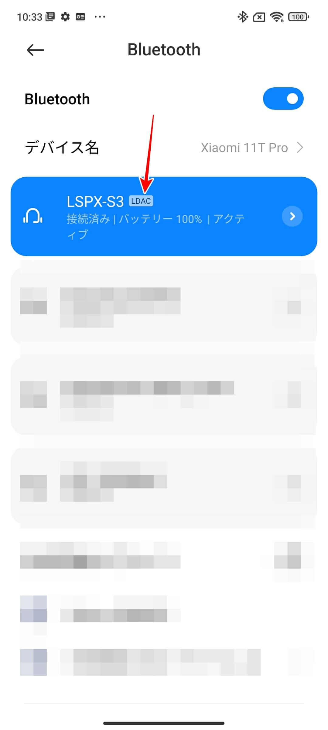 SONY グラスサウンドスピーカー LSPX-S3 Screenshot 2022 04 17 10 33 05 828 com.android.settings