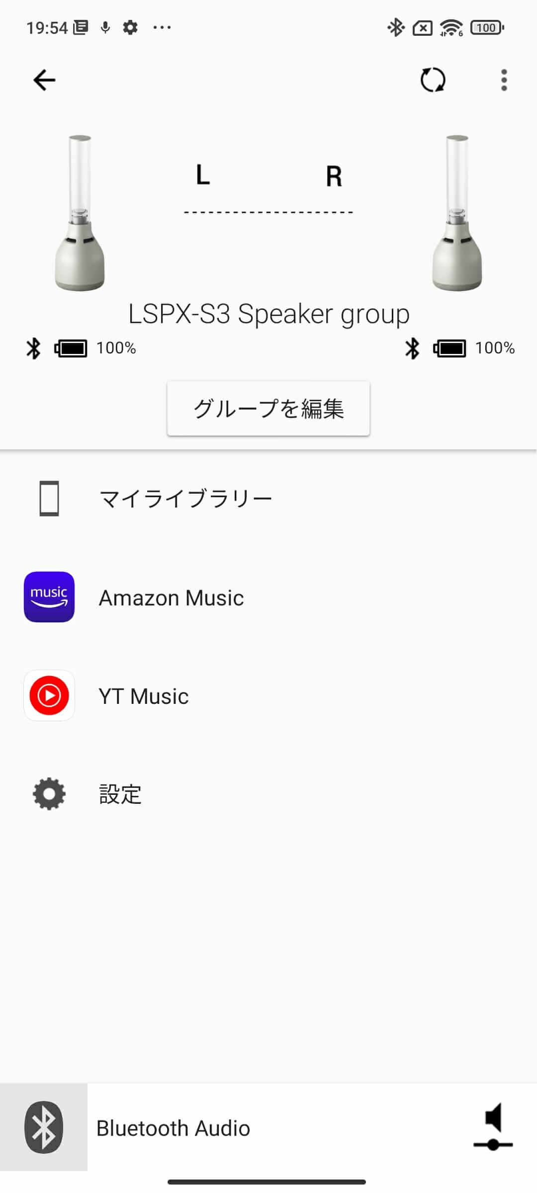SONY グラスサウンドスピーカー LSPX-S3 Screenshot 2022 05 04 19 54 48 474 com.sony .songpal