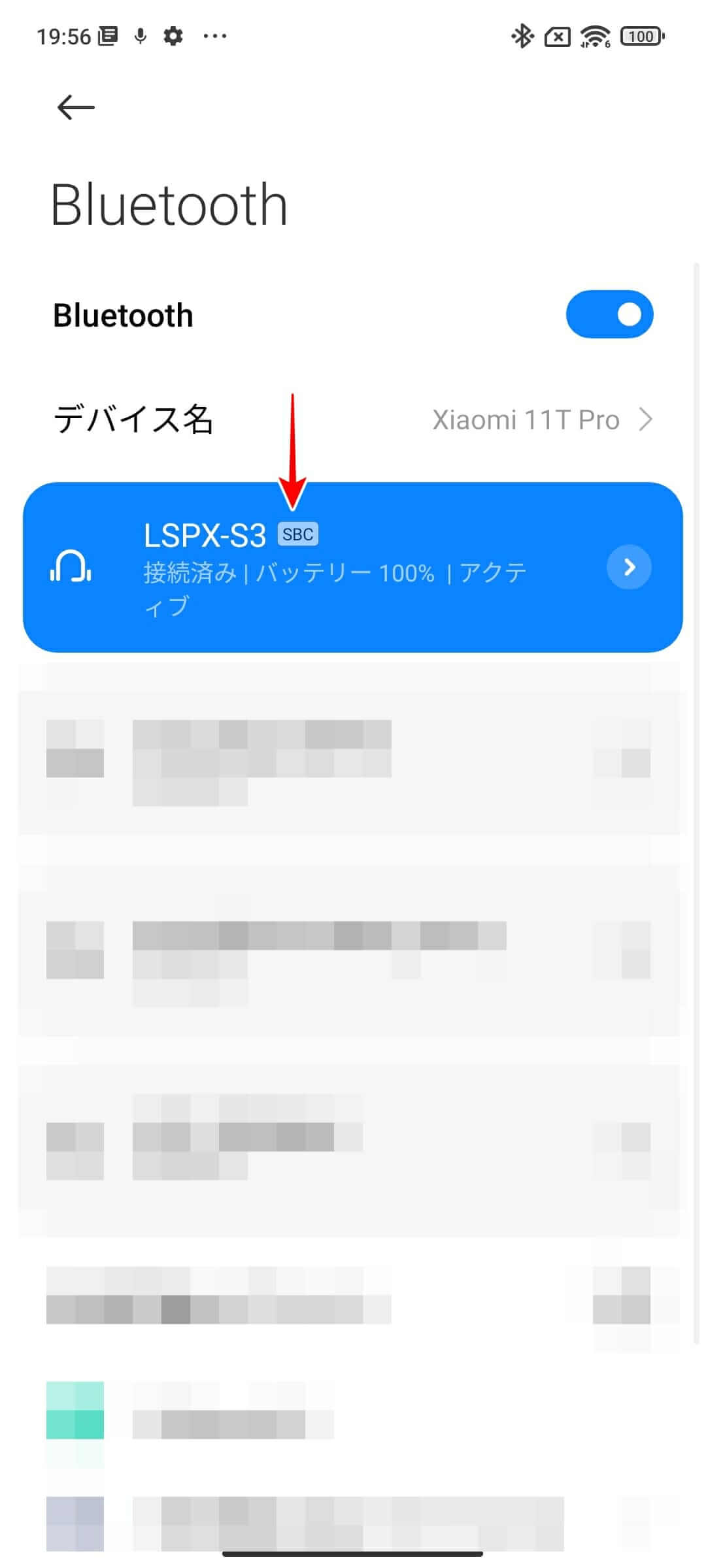 SONY グラスサウンドスピーカー LSPX-S3 Screenshot 2022 05 04 19 56 03 379 com.android.settings
