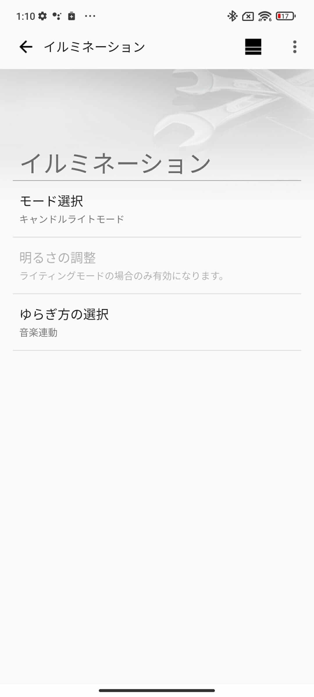 SONY グラスサウンドスピーカー LSPX-S3 Screenshot 2022 05 11 01 10 13 325 com.sony .songpal