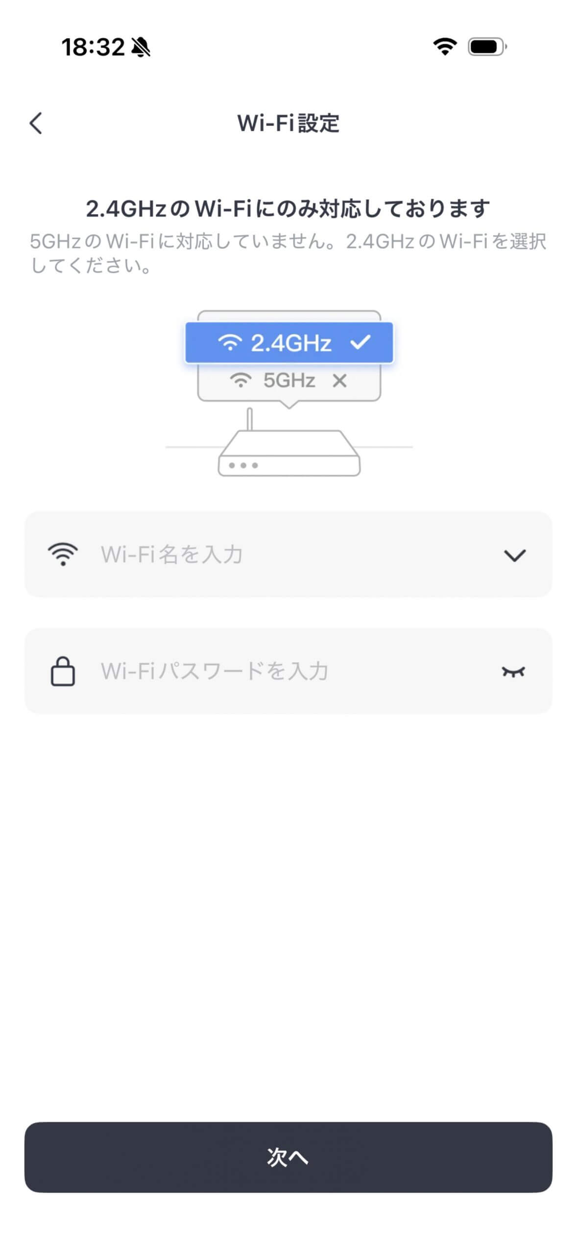 Wi-Fiは2.4GHzのみ対応の点に注意。SSIDとパスワードを入力する画面