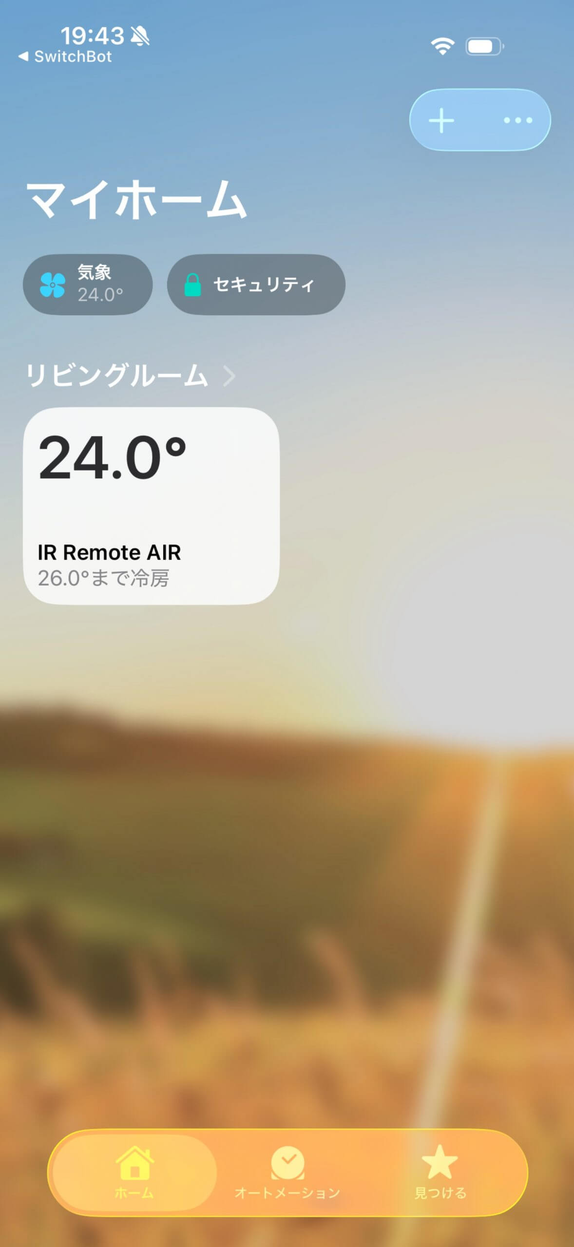 Apple純正ホームアプリに「IR Remote AIR」として表示されたエアコン。Apple純正UIで温度を上下にスライドして操作できる