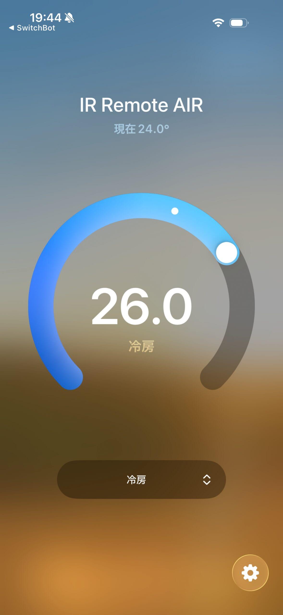 Apple純正ホームアプリに「IR Remote AIR」として表示されたエアコン。Apple純正UIで温度を上下にスライドして操作できる
