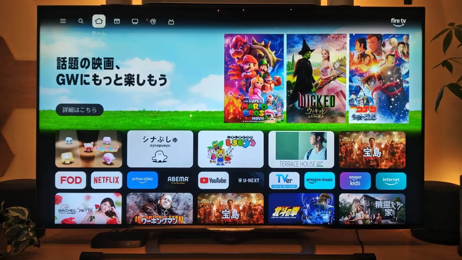 Amazon「Fire TV Stick HD(2026年モデル)」レビュー｜30%高速化、価格