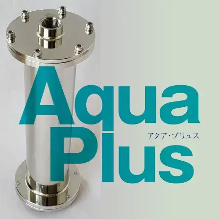 アクア・プリュスの製品ロゴ画像