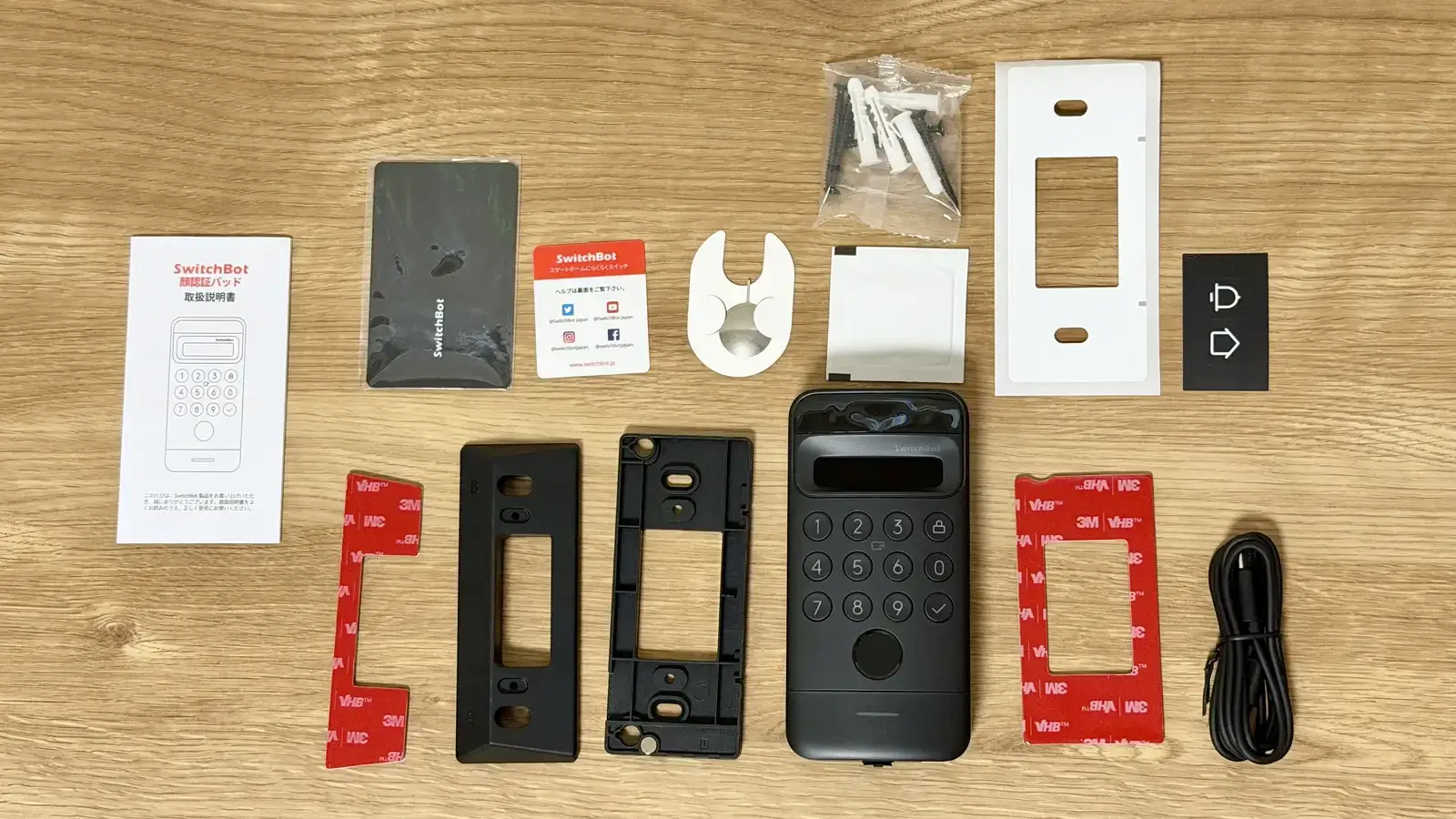 SwitchBot 顔認証パッドの同梱物と本体