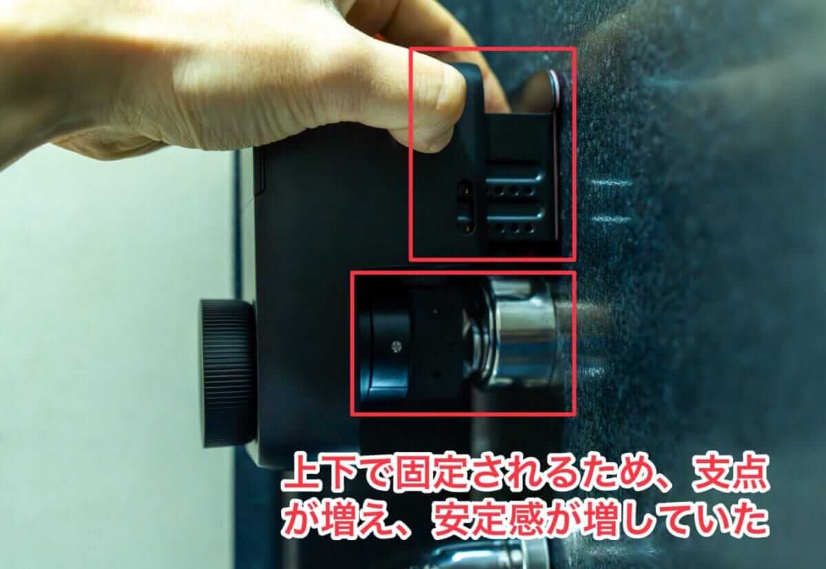 SwitchBotロックProの上下固定構造を示した写真