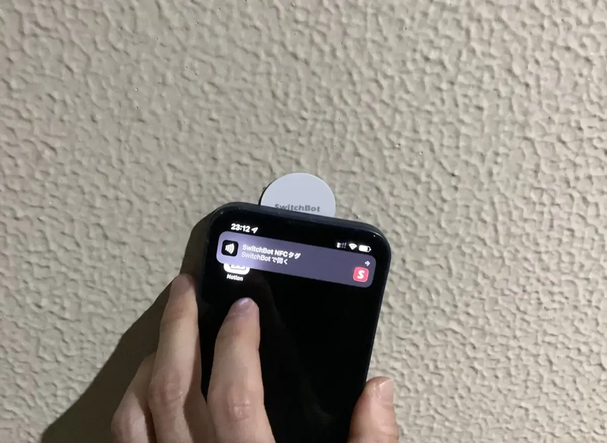 NFCで鍵の開け閉めを操作