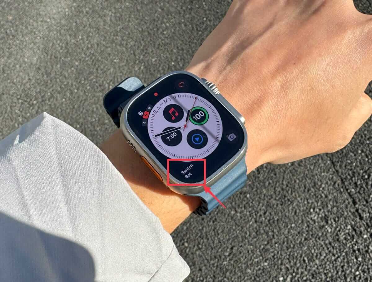 Apple WatchからSwitchBotアプリを操作する様子