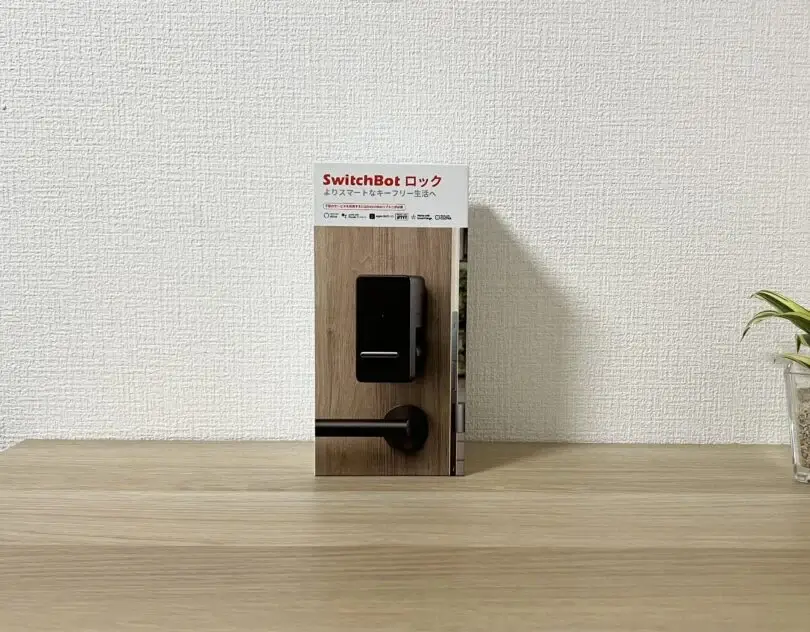 SwitchBotスマートロックのパッケージ
