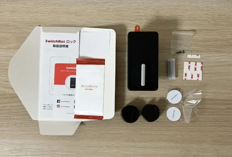 SwitchBotスマートロックの同梱品
