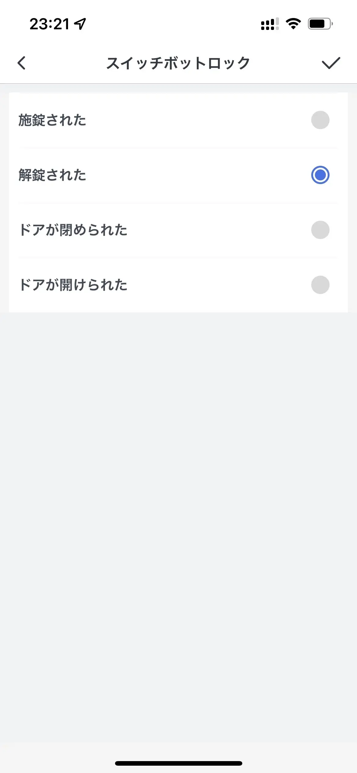 シーン機能の解説