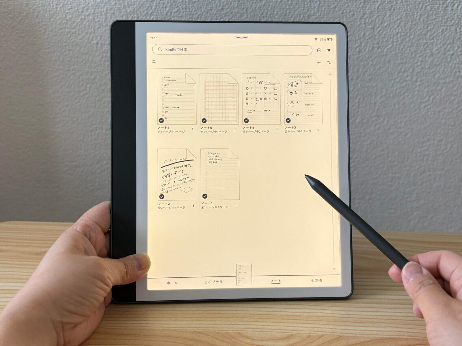 旧型のKindle Scribe Notebook Designを使用した様子