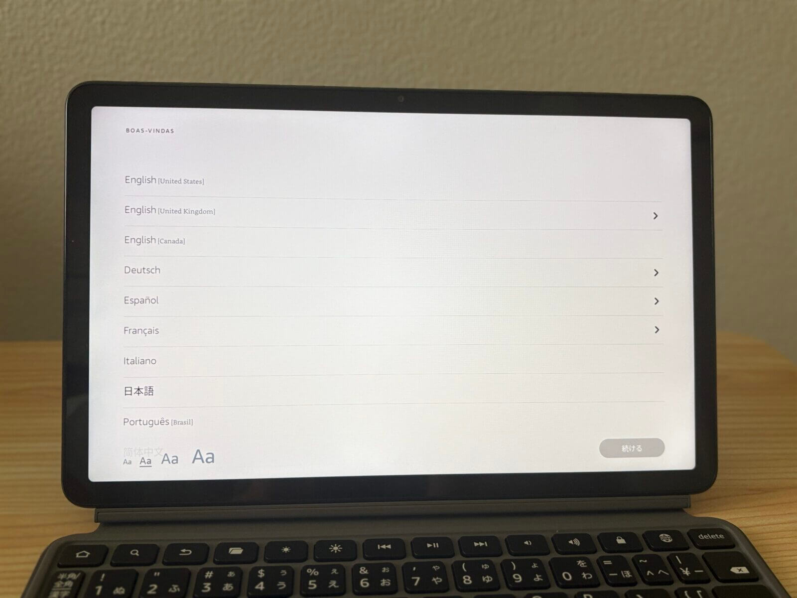 Fire Max 11の言語設定画面
