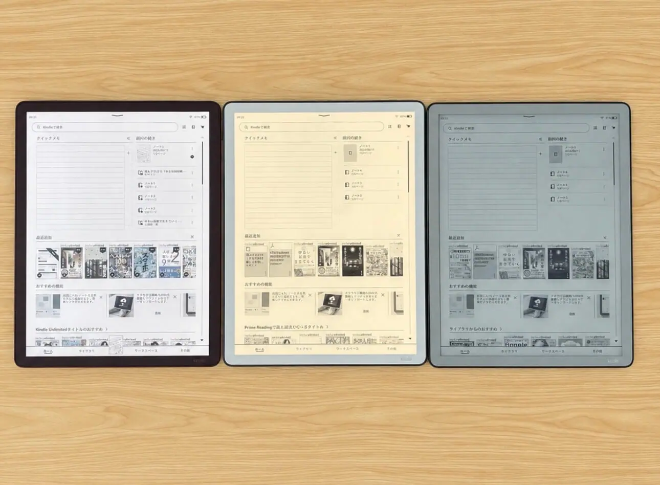 新型Kindle Scribeシリーズ(2026)比較レビュー｜読書のみならず