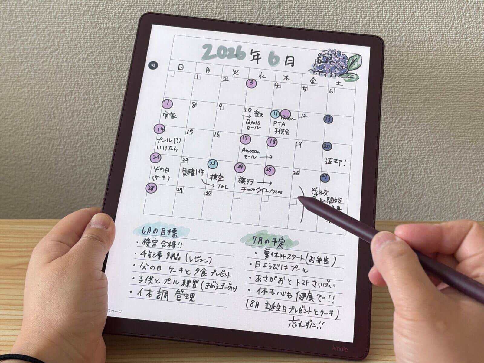 Kindle Scribe Colorsoft手書きの様子